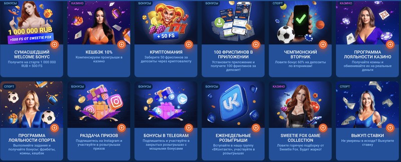 Mostbet Mobile App